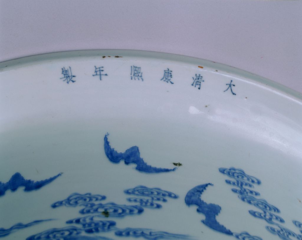 图片[2]-Blue-and-white Fushan Shouhai flower pot-China Archive